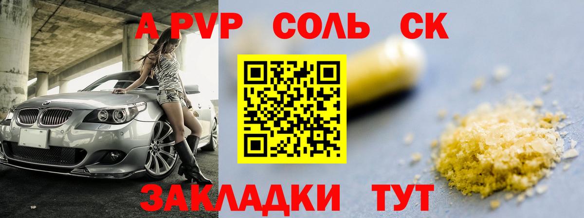 А ПВП СК Димитровград