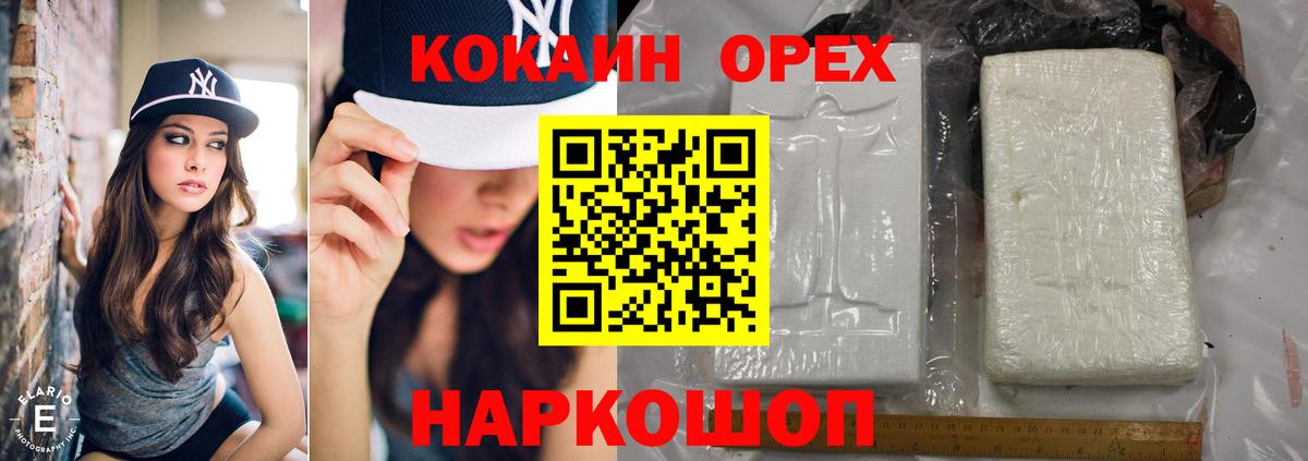 COCAIN Fish Scale Димитровград