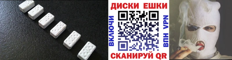 магазин продажи наркотиков  Димитровград  Ecstasy mix 