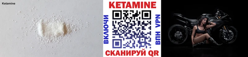 КЕТАМИН VHQ  Димитровград 