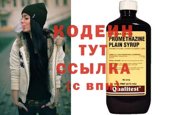 спайс Надым