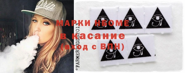 гашиш Абаза