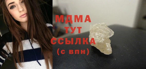 синтетический гашиш Навашино