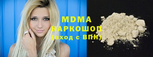 ПСИЛОЦИБИНОВЫЕ ГРИБЫ Абдулино