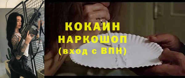 гашиш Абаза