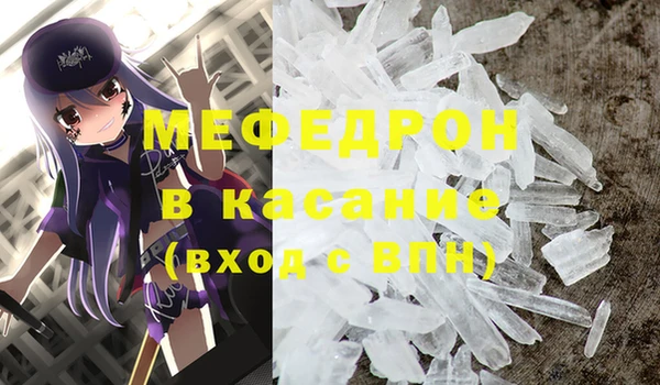мескалин Абинск