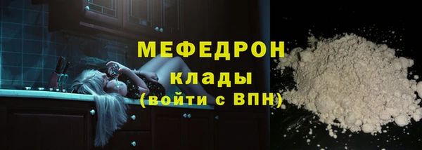 гашиш Абаза