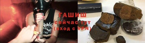 синтетический гашиш Навашино
