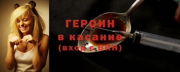 ПСИЛОЦИБИНОВЫЕ ГРИБЫ Абдулино