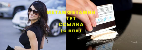 синтетический гашиш Навашино