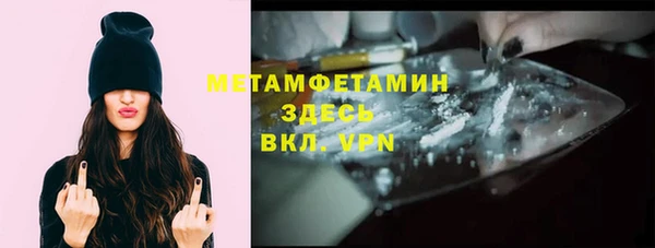 гашиш Абаза
