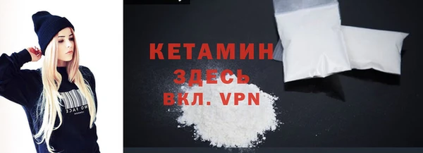спайс Надым