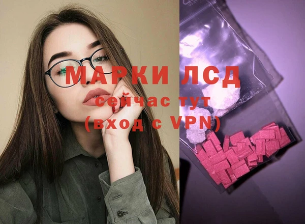 ПСИЛОЦИБИНОВЫЕ ГРИБЫ Абдулино