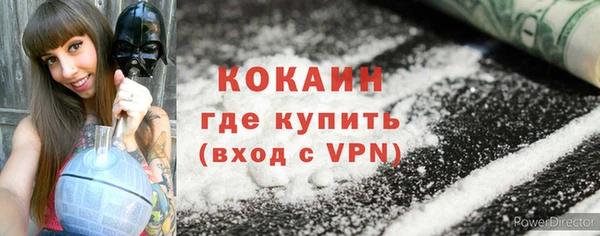 гашиш Абаза