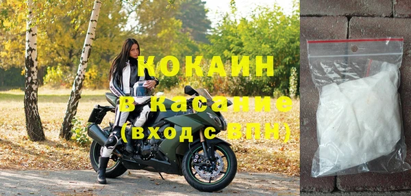 мескалин Абинск