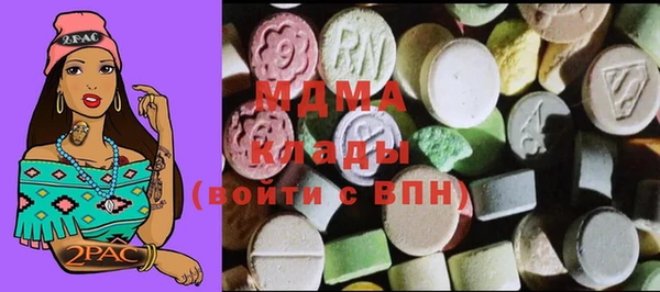 мескалин Абинск