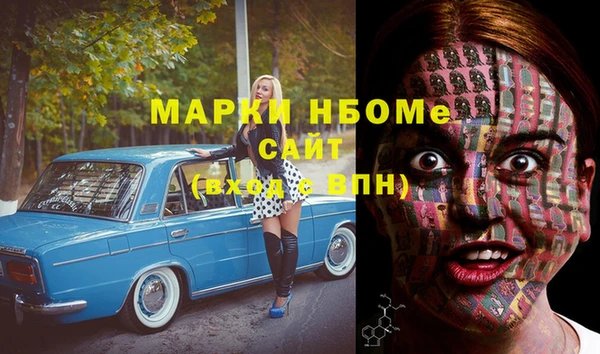 синтетический гашиш Навашино