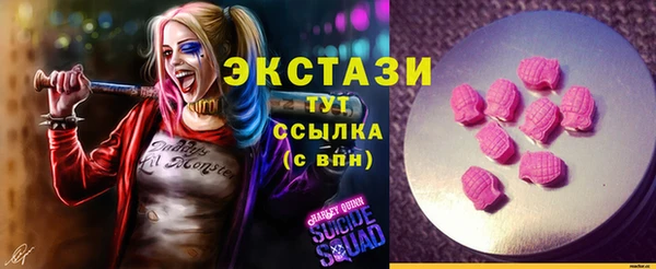 гашиш Абаза