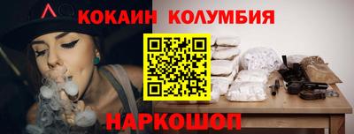 2c-b Балаково