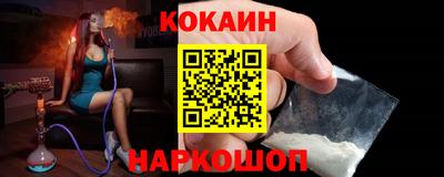 марихуана Балашиха