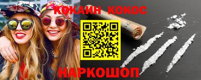 2c-b Балаково