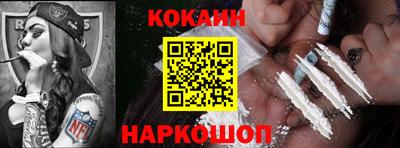 2c-b Балаково