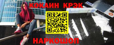 2c-b Балаково
