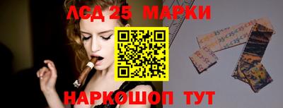 2c-b Балаково