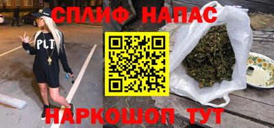 2c-b Балаково