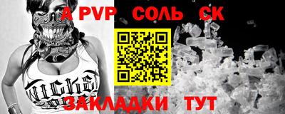 марихуана Балашиха