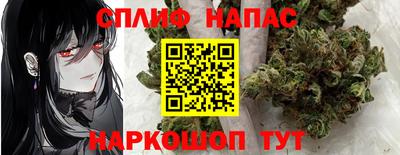 марихуана Балашиха
