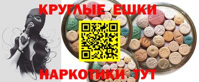 марихуана Балашиха