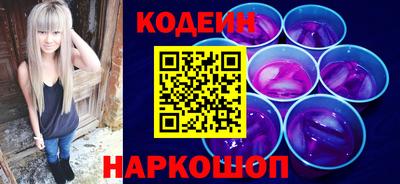 2c-b Балаково