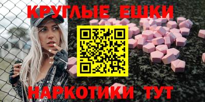 2c-b Балаково