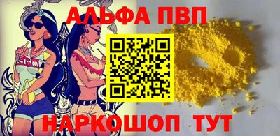 марихуана Балашиха