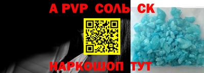2c-b Балаково