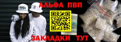 мефедрон VHQ Новокубанск