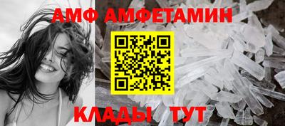 2c-b Балаково