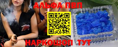 2c-b Балаково