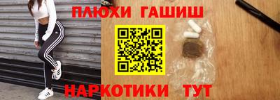 марихуана Балашиха