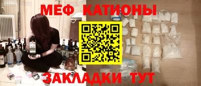 2c-b Балаково