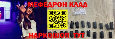 2c-b Балаково