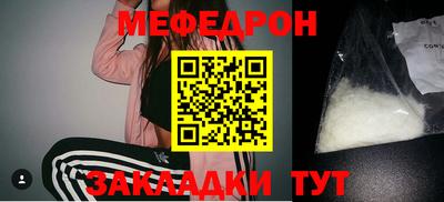 марихуана Балашиха