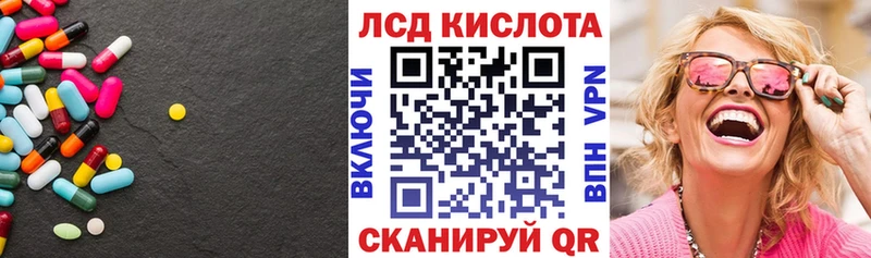 Лсд 25 экстази кислота  Димитровград 