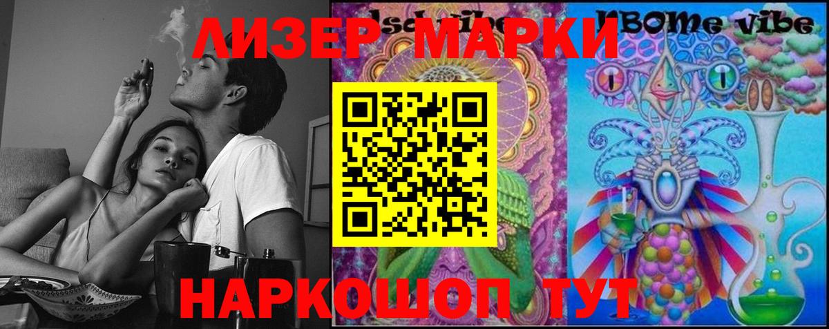 LSD-25 экстази кислота Димитровград