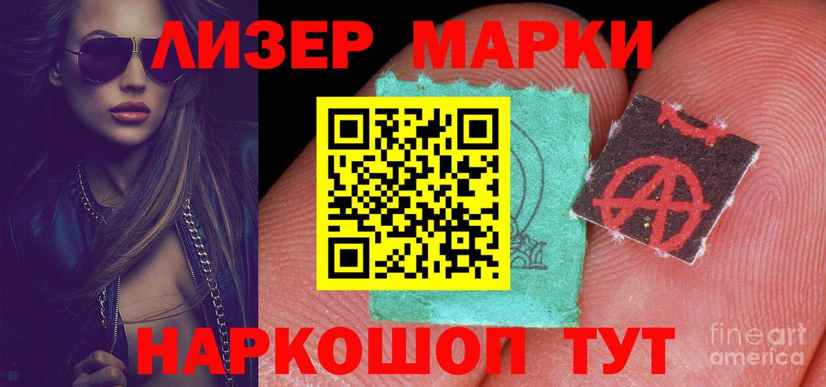 ЛСД экстази ecstasy  ссылка на мегу ТОР  Димитровград  Вход с VPN  LSD-25 экстази кислота 