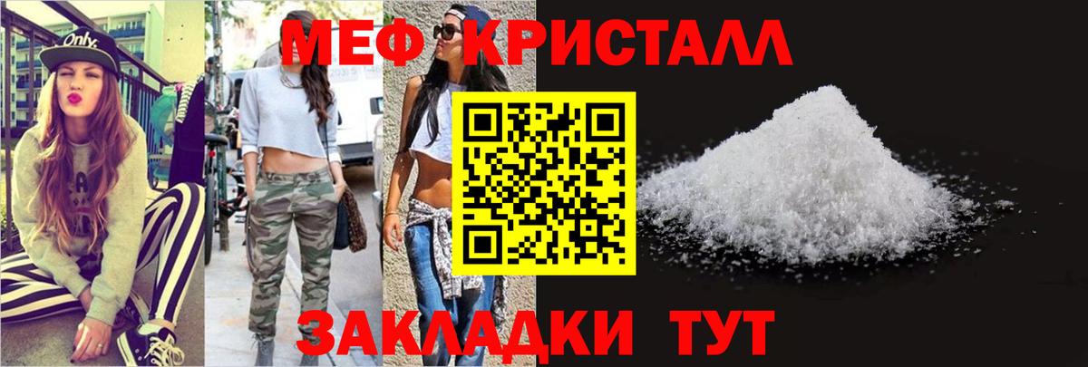 Меф мука Димитровград