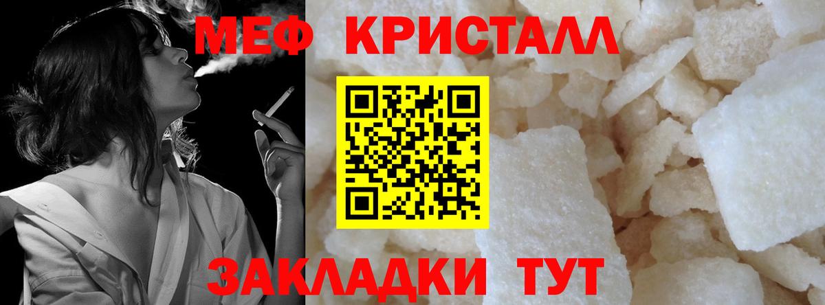 Димитровград  МЕФ 4 MMC  kraken ТОР  Вход с VPN  Мефедрон VHQ  МЯУ-МЯУ 