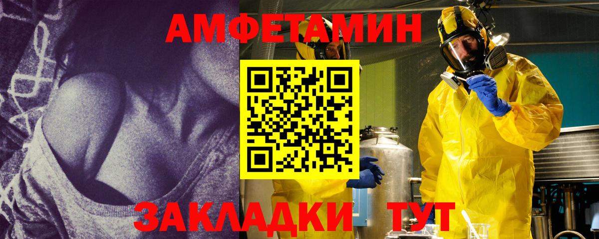 Димитровград  МЕТАМФЕТАМИН винт  Вход с VPN 