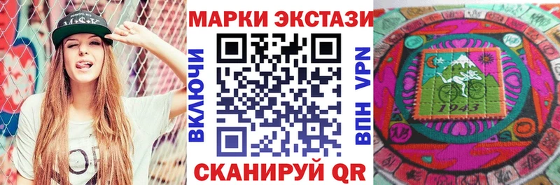 Марки NBOMe 1,5мг Димитровград